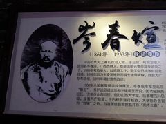 -东西巷