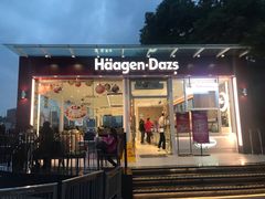 门面-哈根达斯(滨江店)