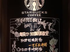 -星巴克臻选(济南恒隆店)