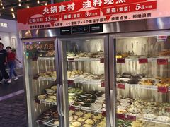 -文立新麻辣烫(合生汇21街区店)