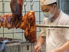 -永兴烧腊