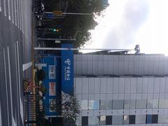 -中国电信(客户服务保障中心)