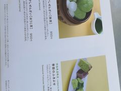 -中村藤吉(本店)