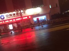 -中国建设银行(上海市分行营业部)