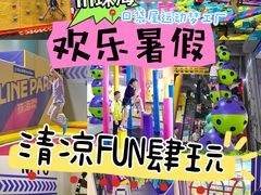 -Pokiddo口袋屋运动梦工场·亲子·团建·派对(珠海创新方店)