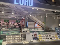 -LOHO眼镜(北京朝北大悦城店)