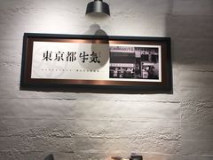 -牛気·越光米牛肉饭(水游城店)