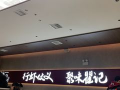 -聚味瞿记·龙虾堂(坡子街店)