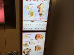 -小杨生煎(香港名都店)
