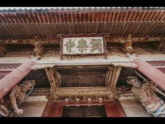-独乐寺