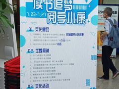 -新华书店(新街口旗舰店)