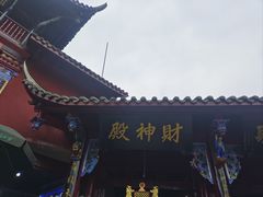 -青城山