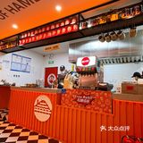 定义汉堡自由，美食就要热爱