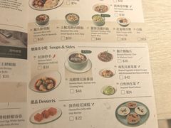 -添好运点心专门店(深水埗店)