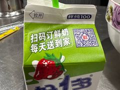 -老贵阳全牛粉(尚义路店)