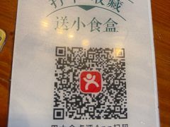 -凤阁楼果木烧鹅(鹤山陈山店)