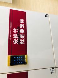点击看大图 -朗峰专业美发沙龙
