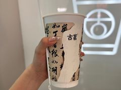 -花园菜市场
