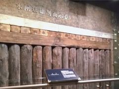-元代水闸遗址博物馆