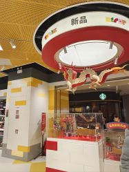 -乐高授权专卖店(鲁能城购物中心店)