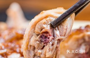 Scallion Chicken