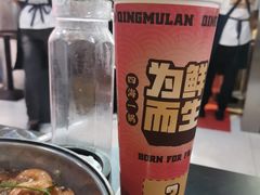 -青木岚小海鲜•小龙虾(友谊店)