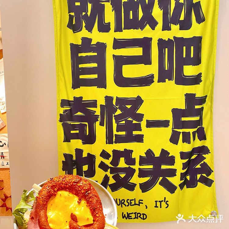 无锡首家！！可以diy的面包🥖