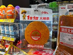 -百佳永辉超市(福田星河店)