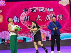 -南风大剧院莎梦二人转剧场