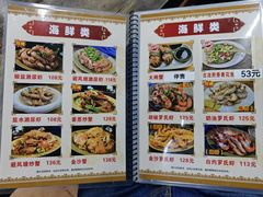 -贞姨美食·老字号海鲜大排档