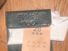 -云海肴·汽锅鸡·云南菜(广安门天虹店)