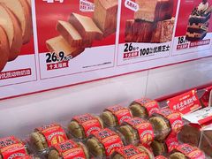 -味多美蛋糕(回龙观东大街店)
