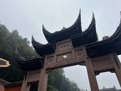 -道教老君洞