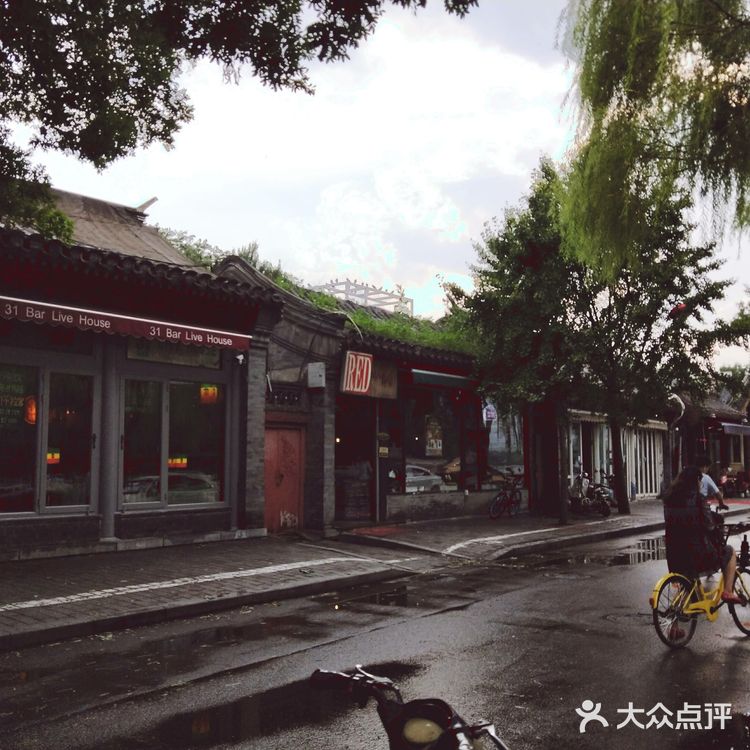 北京旅游攻略之文艺老街你难道不去看一看嘛!