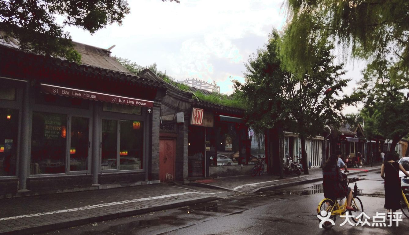 北京旅游攻略之文艺老街你难道不去看一看嘛!