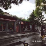 北京旅游攻略之文艺老街你难道不去看一看嘛!