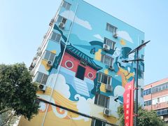 -boundaries籬苑(瑞光创意工厂-贰号院店)