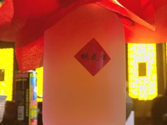 -杨记隆府(汉街店)