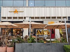 -Grande A'moo(上海万象城店)