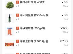 -大润发(国兴店)