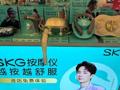 -鹰巢数码EAGLE’S NEST(燕莎店)