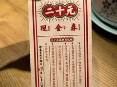 -大鸽饭(岗顶店)