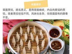 -盐池羊羔肉主题餐厅
