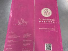 -红大哥水门鸡饭(總店)