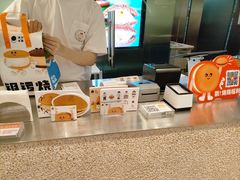 -泽田本家·铜锣烧(美罗城店)
