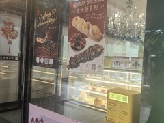 -皇冠 · 玛莉奥(丽江店)