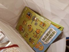 -泽田本家·铜锣烧(TX淮海店)