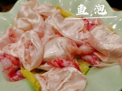 鱼泡-肖肖酸萝卜鱼火锅(总店)