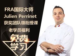 -威利旺卡烘焙西点蛋糕培训(朝阳校区)