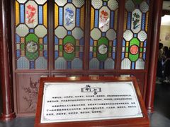 -广州神农草堂中医药博物馆